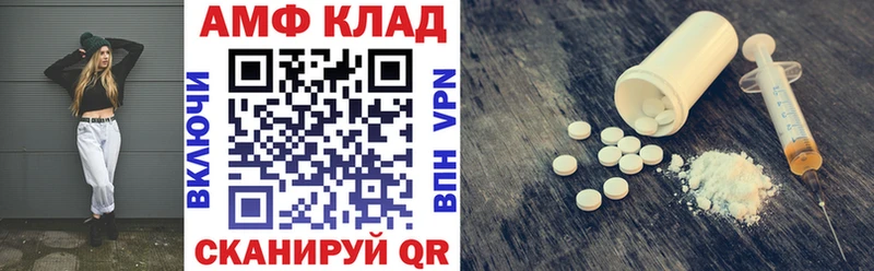 АМФЕТАМИН VHQ  Суздаль 