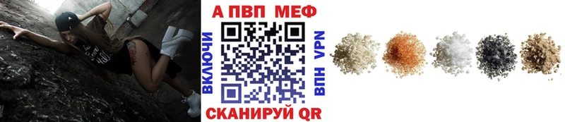 APVP Crystall  маркетплейс какой сайт  Суздаль  как найти наркотики 