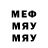 Метадон мёд katze 90