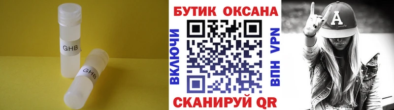 Бутират оксибутират  blacksprut онион  Суздаль 