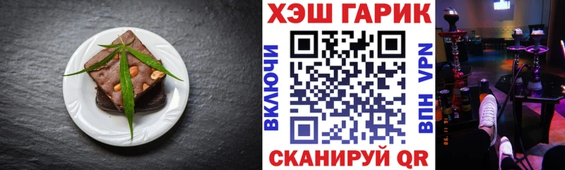блэк спрут онион  Суздаль  Еда ТГК конопля 