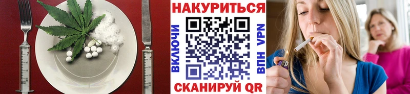 Canna-Cookies конопля Суздаль