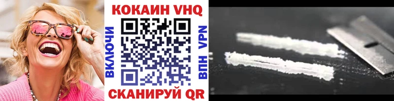 Cocaine Перу  Суздаль 