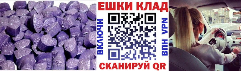 Ecstasy Cube  наркотики  Суздаль 