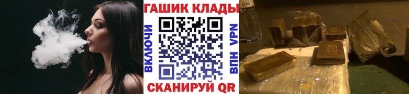 наркотики  Суздаль  ГАШ Изолятор 