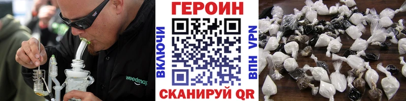 Героин герыч  Суздаль 
