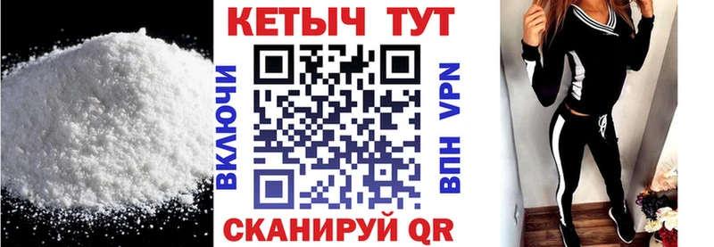 Кетамин VHQ  Суздаль 