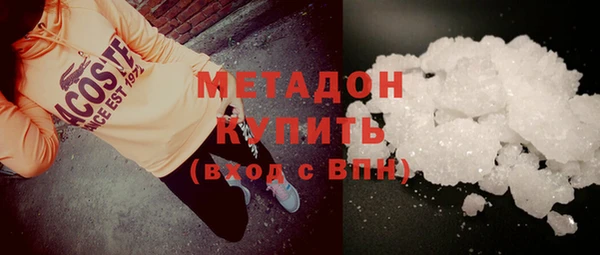 метамфетамин Магас