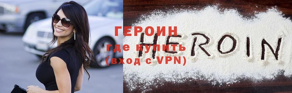 героин Майский