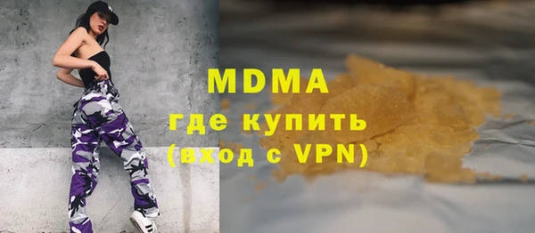 героин Майский