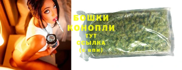 марки lsd Медногорск