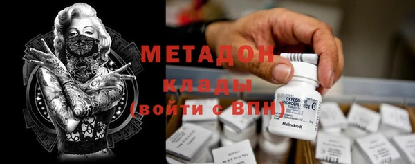 прущая мука Богородицк