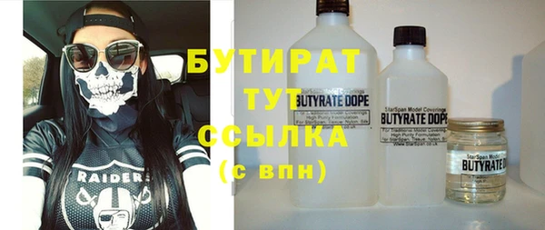 бутик Магадан