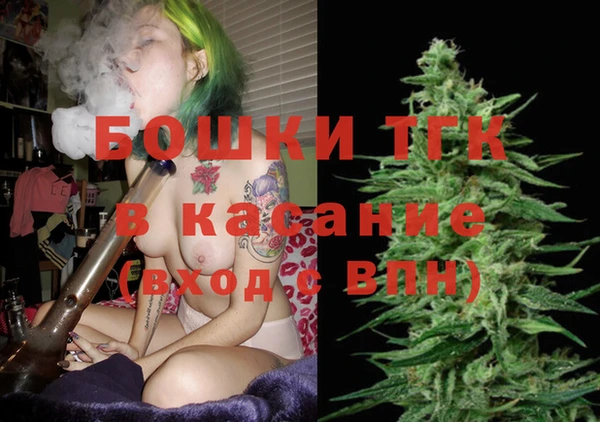 метамфетамин Магас