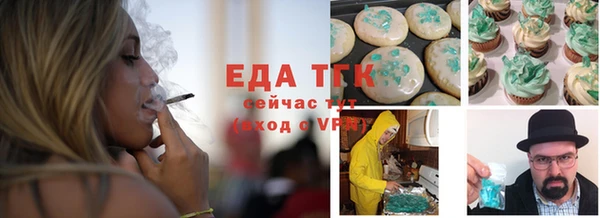 прущая мука Медвежьегорск