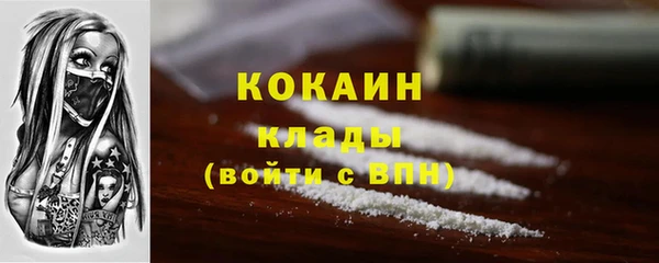 метамфетамин Магас