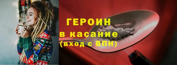 метамфетамин Магас