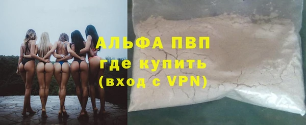 метамфетамин Магас