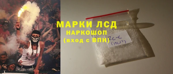 метамфетамин Магас