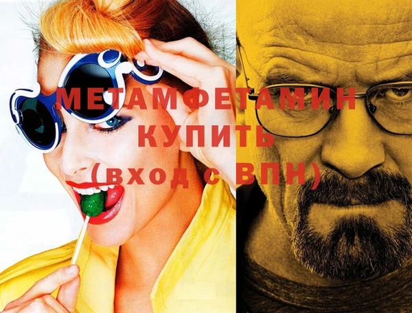 марки lsd Медногорск
