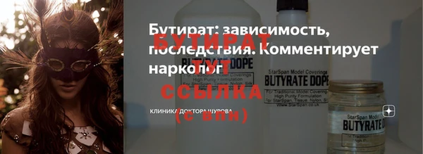 прущая мука Медвежьегорск