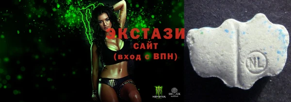 марки lsd Медногорск