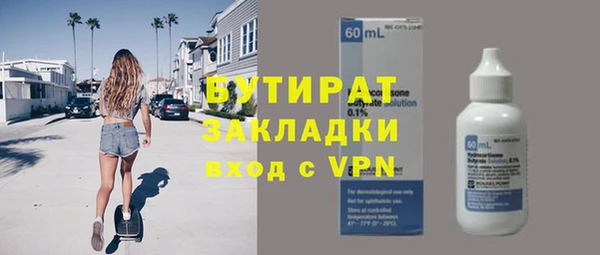 первитин Мегион