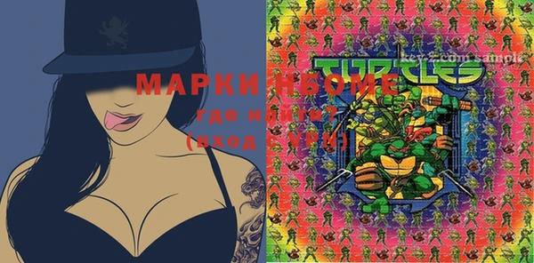 марки lsd Медногорск
