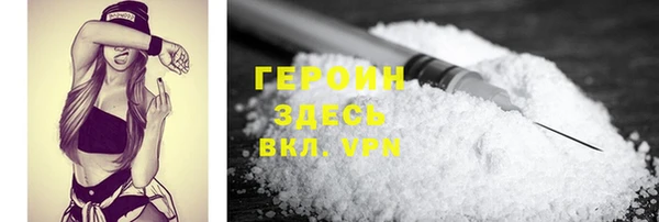 первитин Мегион