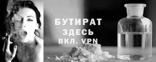 первитин Мегион