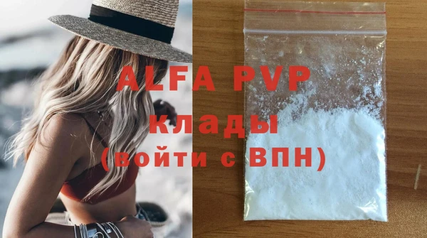 героин Майский