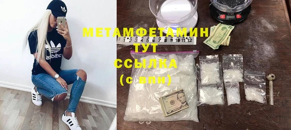 марки lsd Медногорск