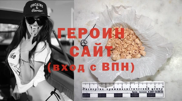 бошки Богородск