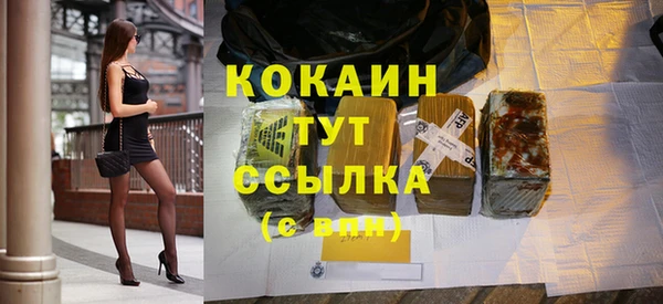 бутик Магадан
