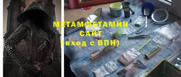 метадон Нягань