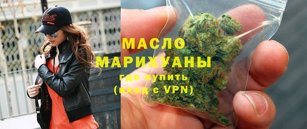 первитин Мегион