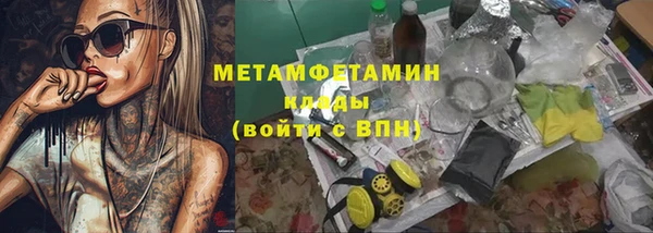 марки lsd Медногорск