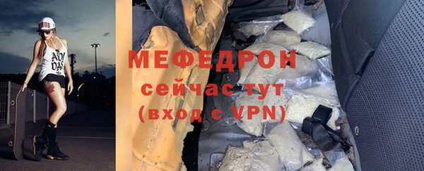 прущая мука Медвежьегорск