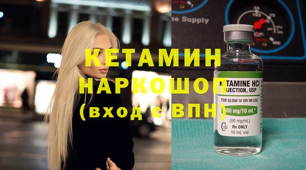 первитин Мегион