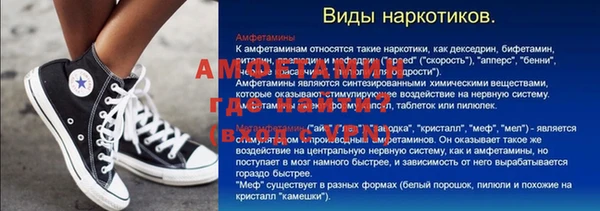 метамфетамин Магас