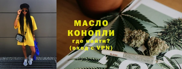 метамфетамин Магас