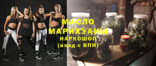 метамфетамин Магас