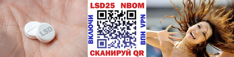 Лсд 25 экстази кислота  где найти наркотики  Суздаль 