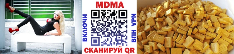 MDMA crystal  наркотики  Суздаль 