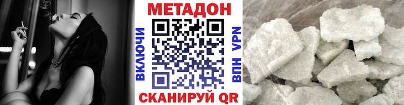 МЕТАДОН мёд закладка Суздаль