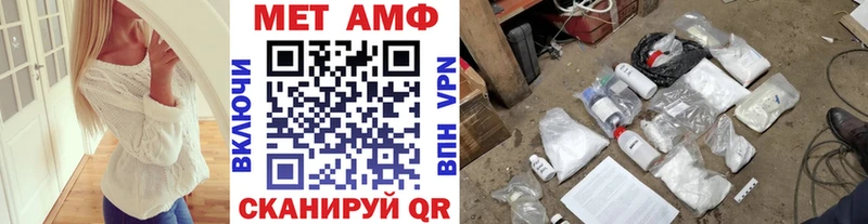 МЕТАМФЕТАМИН винт  наркотики  Суздаль 