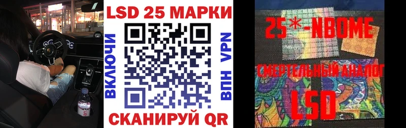Марки NBOMe 1500мкг Суздаль
